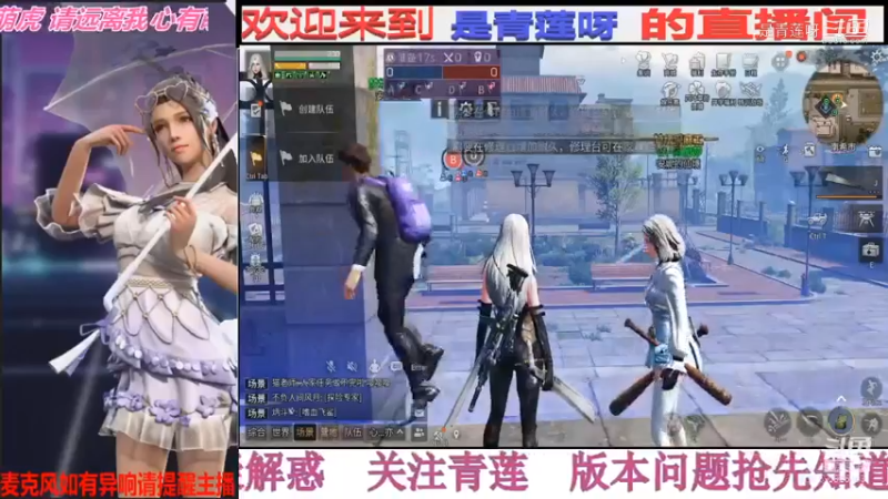 【明日之后】是青莲呀的精彩时刻