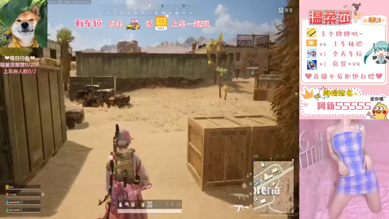 【2021-09-03 00点场】饱胀女孩温柔莎：全区排位上分定级/上车券上车/秒上