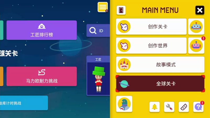【2021-09-03 04点场】KazeLink：马力欧-Link 技术主播没有GG