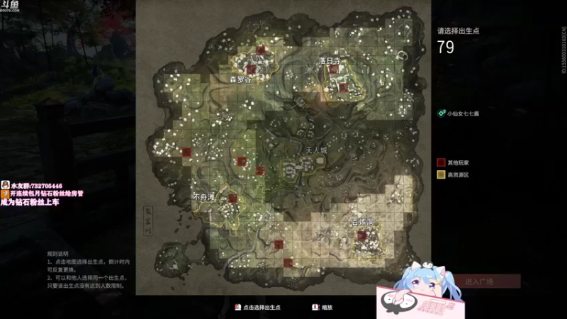 【2021-09-02 22点场】小仙女七七酱：❤七七酱❤元7满满的一天开始啦！