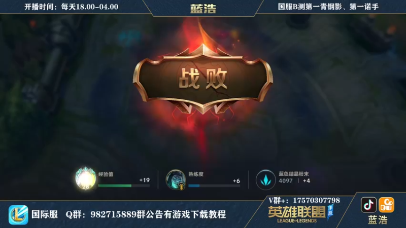 【2021-09-02 02点场】Dae蓝浩：国际服最强王者弹幕选英雄！！
