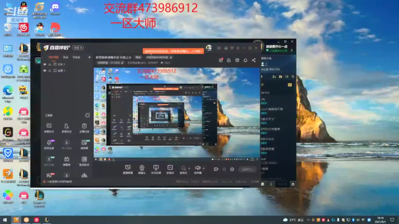 【2021-09-03 18点场】左手吸血鬼QAQ：新思路移速爆杀流 玩就上分