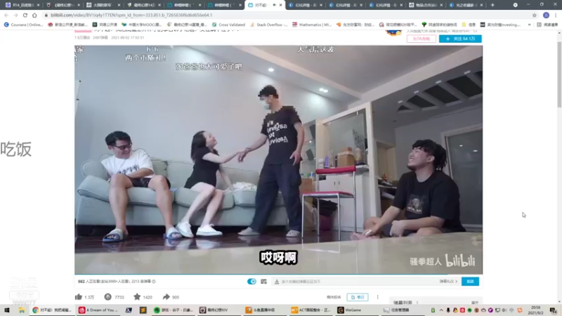 【2021-09-02 20点场】伊曼纽尔康徳：最终幻想14 四处乱逛