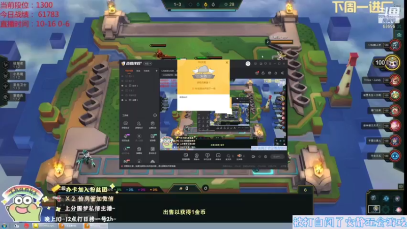 【2021-09-02 08点场】小象丶bby：1200冲1500，不到就进厂了