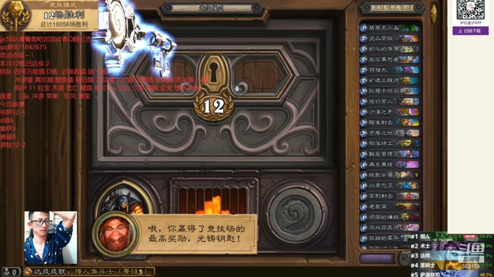 9.1狼猎让一追12