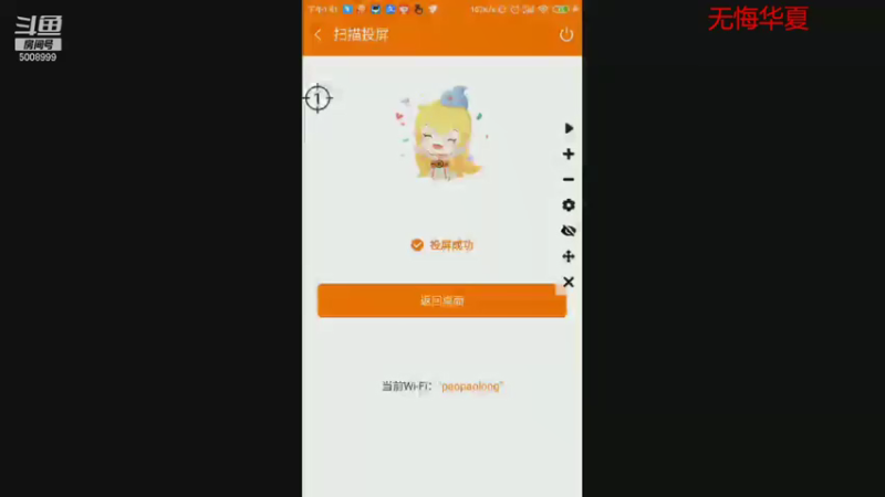 【2021-09-03 13点场】金娱丨杂面条：无悔华夏，和主播一起玩