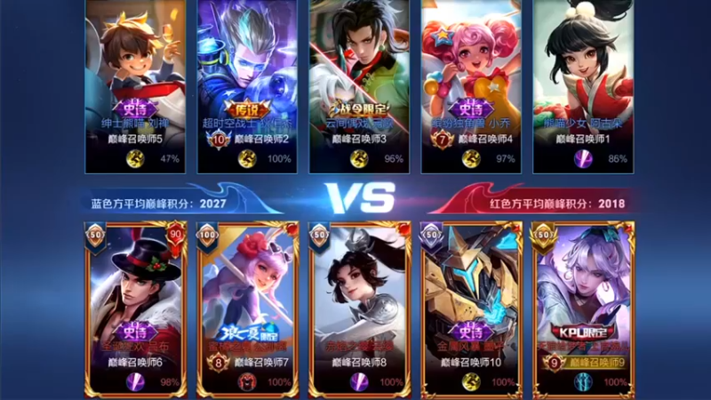 音七Simple：6杀婉儿虽秀，但是公孙离更秀了