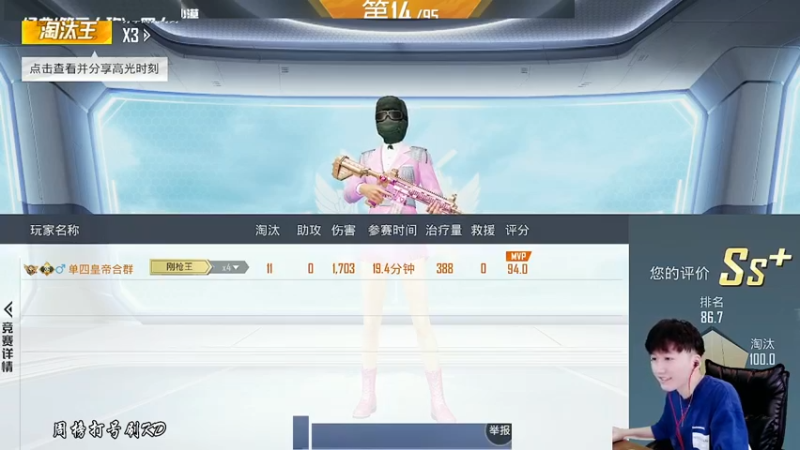 【2021-09-03 09点场】Dy合群：【王牌1V99或路人或女老板】！