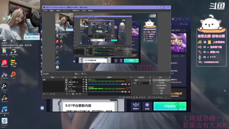 【2021-09-02 17点场】理理不爱香菜：【治愈声优怪】国粹少女