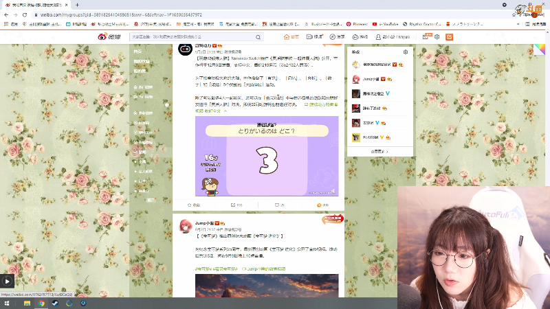 【逆转裁判】甜心战士的精彩时刻 20210903 10点场