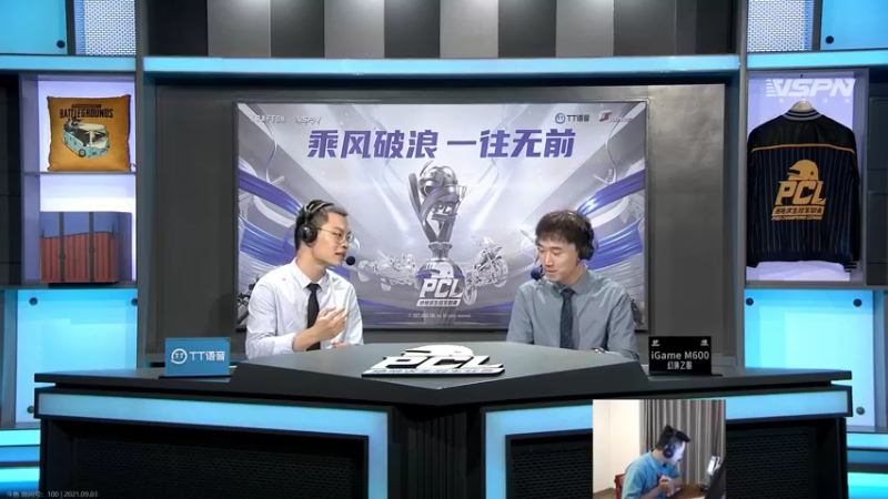 【2021-09-03 19点场】067QAQ：今天来混一会，晚点出门约了饭局！