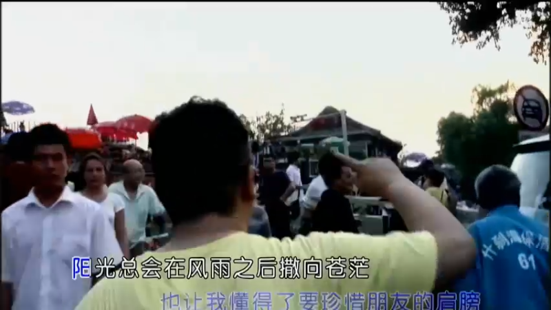 【回味经典】《朋友的酒》——李晓杰