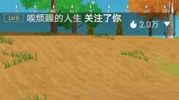 香肠派对上分