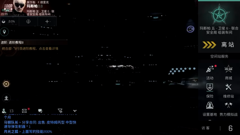 【2021-09-02 19点场】永恒YonHen：EVE、星战前夜！