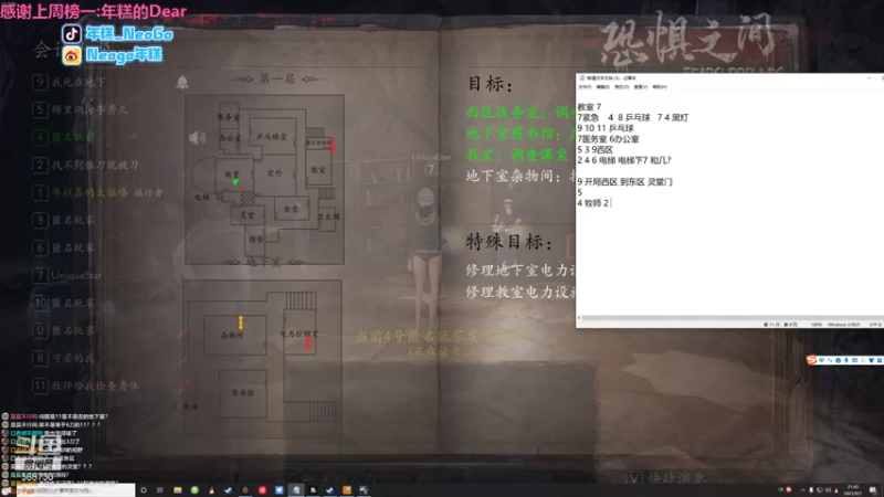 【2021-09-01 21点场】Neogo01年糕：年糕:周五全天双倍亲密度
