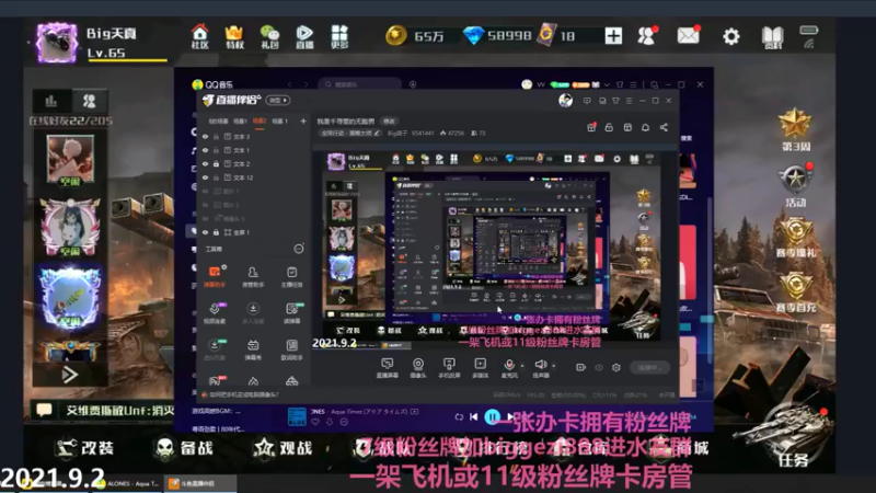 【2021-09-02 20点场】Big鸽子：我是千寻里的无脸男