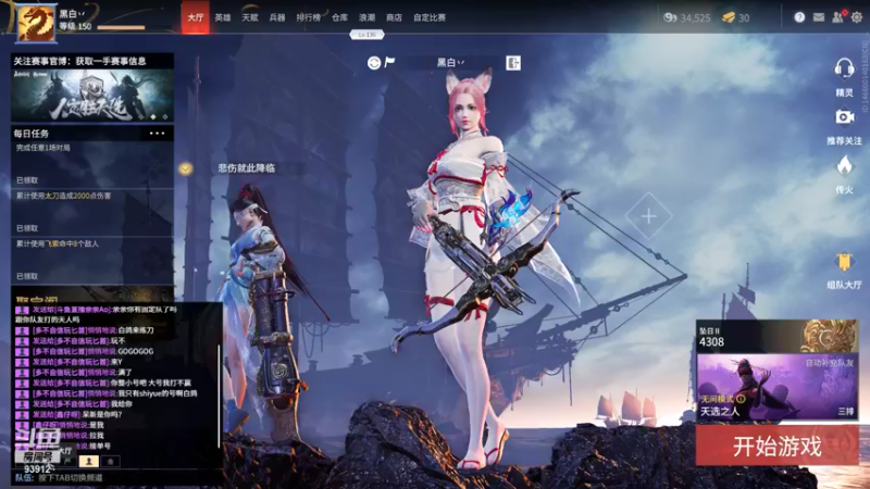 【2021-09-03 02点场】黑白锐雯：黑白, 国5桃的含金量