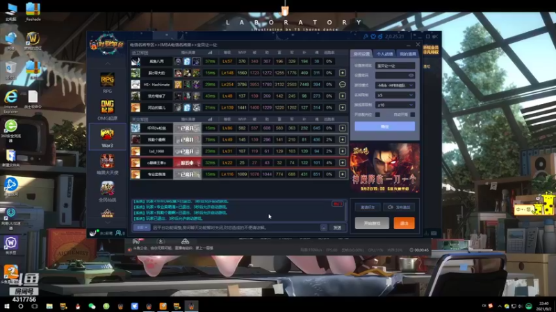 【2021-09-02 22点场】Piano7pink：不好意思，打扰了 4317756