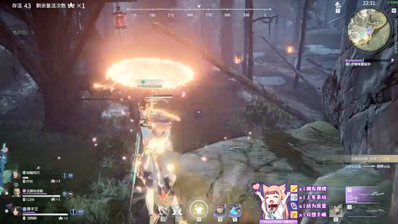 【2021-09-03 18点场】阿愈Ayu：愈❥»豪杰杯OB解说