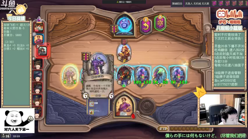【2021-09-03 20点场】啦啦啦不是狗狗狗：啦啦啦：全新版本，激情上分！