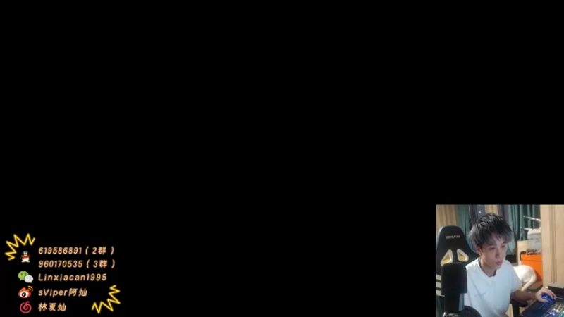 【2021-09-03 19点场】sViper丶阿灿：阿灿：2399怒冲2400分！！！