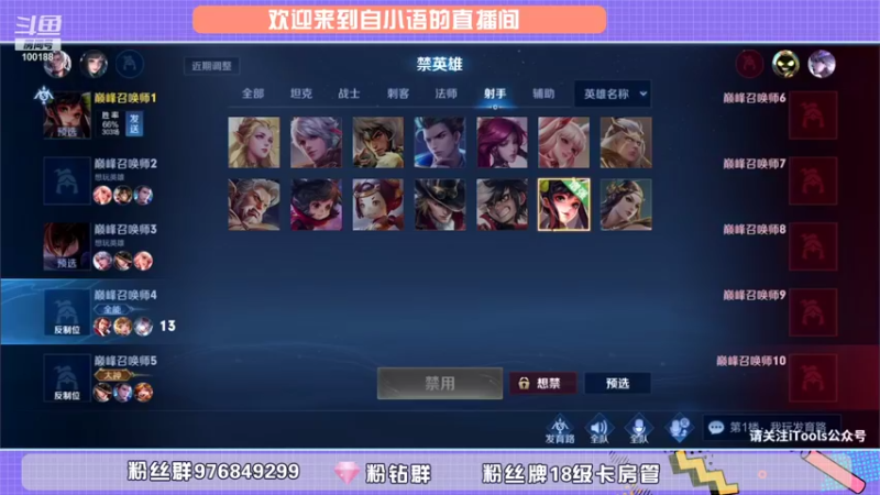 【2021-09-02 21点场】自小语：直播了（巅峰2513）