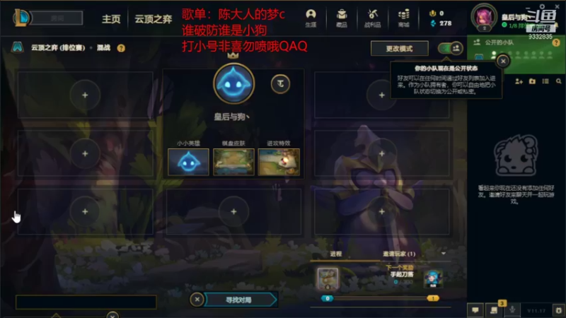 【2021-09-03 20点场】峡谷跳跳染：周5快乐(✿ﾟ▽ﾟ)ノ