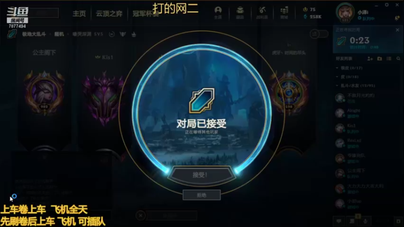 【2021-08-31 16点场】小泽Eddy：极地大乱斗 场均伤害第一