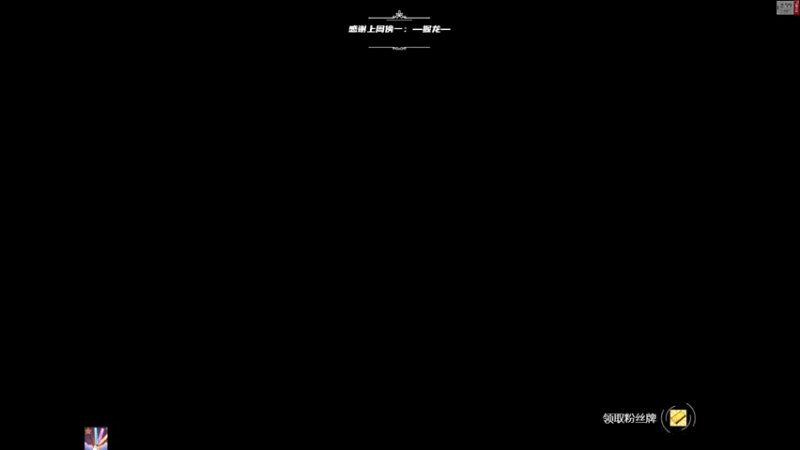【2021-09-03 00点场】王浩天儿：【20XX】可爱又迷人的反派角色。