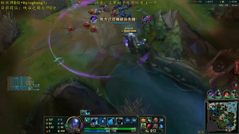 【2021-09-03 12点场】杀神丶晴空：峡谷之巅：我们是大师！