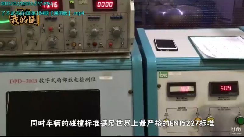 【2021-09-03 06点场】了不起我的国：解放军战力最强兵种： 炊事兵