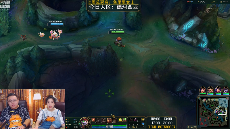 【英雄联盟】冷爷行妹的精彩时刻 20210903 11点场