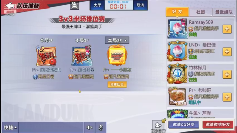 【2021-09-02 20点场】丶把球传给我：心平气和 ～