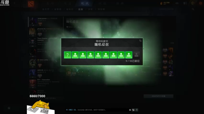 【2021-09-03 18点场】战术大师rubick：小号当狙击手，冲个7K~