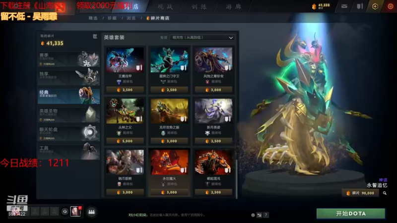 【2021-09-03 15点场】小红豆阿：冲个8000，然后see，再打麻将