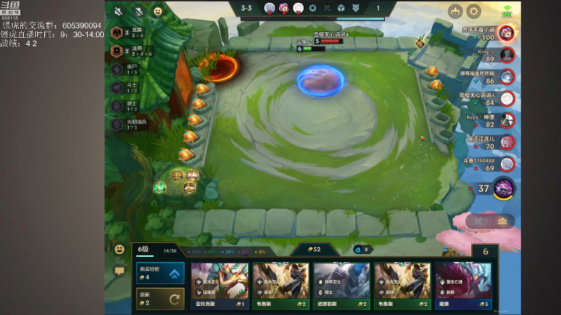 【英雄联盟】芜湖大司马丶的精彩时刻 20210903 11点场