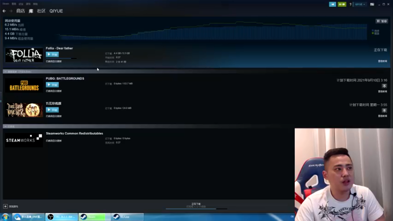 【2021-09-03 00点场】李永：顶级4V4