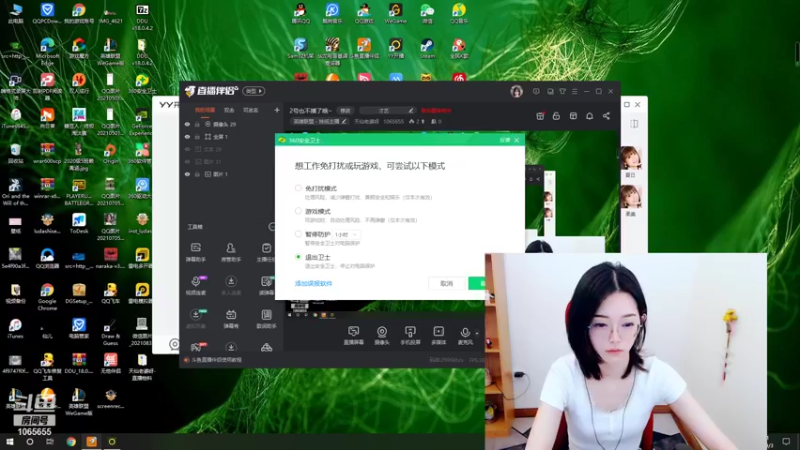 【2021-09-03 14点场】天仙老婆呀：永劫有车位哦~