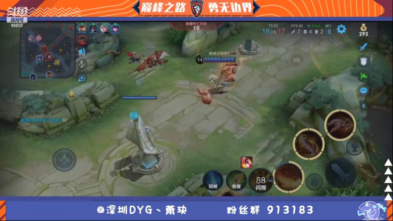 【2021-08-29 19点场】DYG萧玦：巅峰赛冲第一 9177171