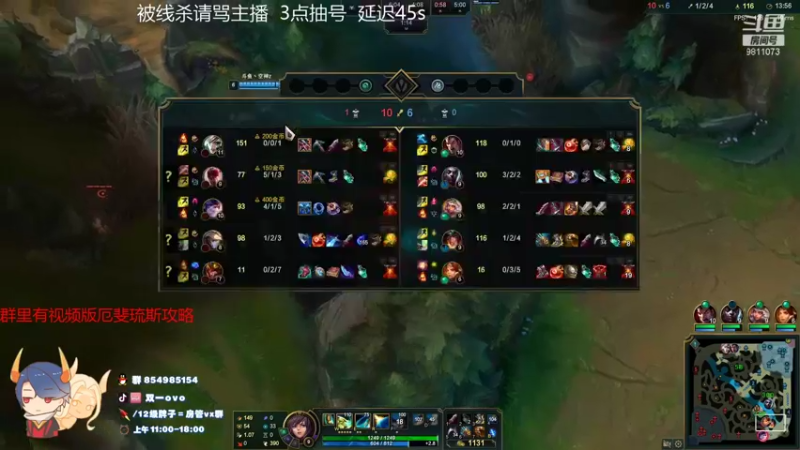 【2021-09-02 14点场】双一ovo：峡谷王者厄斐琉斯冲分