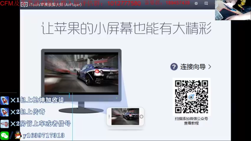 【2021-09-03 14点场】亮哥il：4500分排位！！！！！