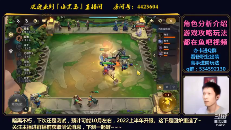 【2021-09-02 23点场】渝万丶小黑马：暗黑不朽攻略