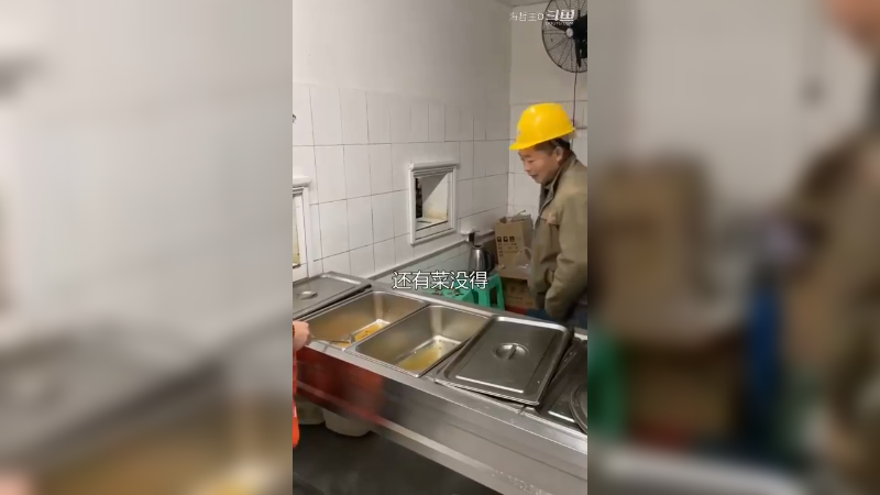 下班晚了只能汤泡饭