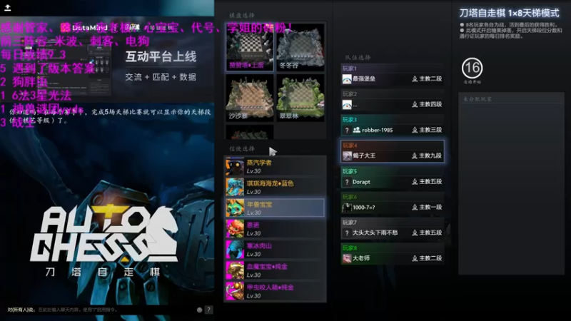 【2021-09-03 13点场】拾年丶老鼠哥：电狗与他的9个小狗子？