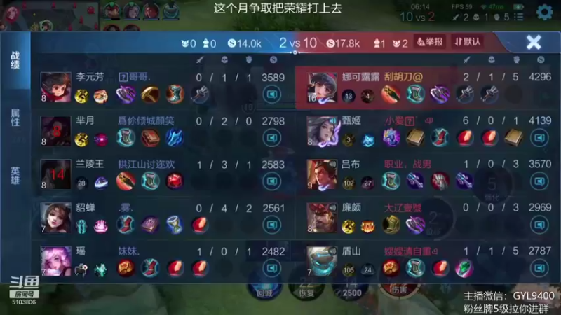 【2021-09-03 10点场】皇玺丶Fly高一刀：高一刀：上星达人