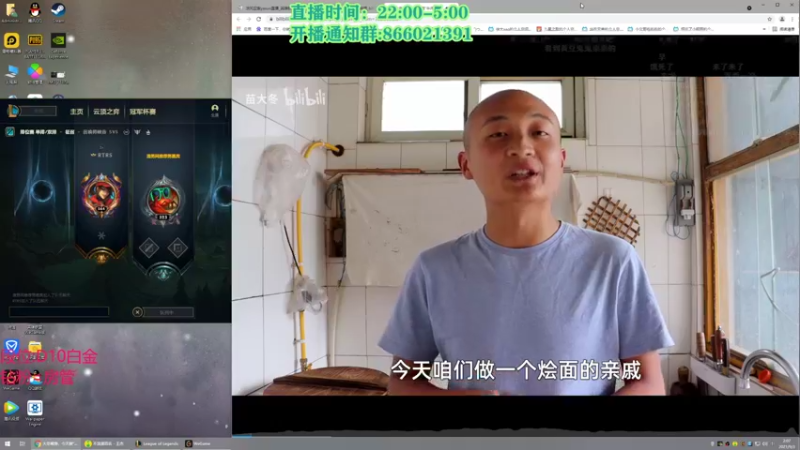 【2021-09-03 02点场】凉风亚索yasuo：快乐风男：亚索or永恩