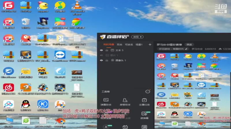 【2021-09-01 23点场】罗马协会：罗马协会精彩赛事