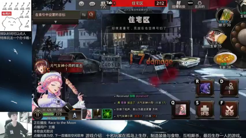 【2021-08-31 21点场】量产型小川：黑色幸存者-血压上升模拟器
