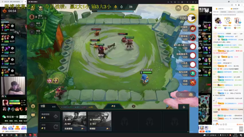 【2021-09-03 16点场】迷离之道丶：迷离劫:双倍亲密度