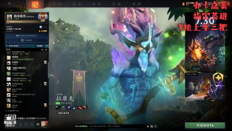 【2021-09-02 23点场】喂你吃猪Cronus：我的水人绝不会暴毙